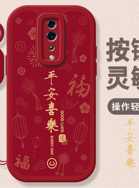 适用OPPORenoZ手机壳OPPO Reno Z套RenoZ新款OPPORenZ硅胶全包OPPOReonZ防摔OPP0PP0PPO男PPORenoZ女OPPRenoZ