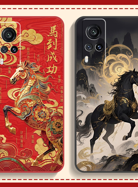 适用vivoX60手机壳X60Pro十X60t保护套X60tPro+新款马年2026红色新年vivo曲屏版液态硅胶全包防摔加外壳男女