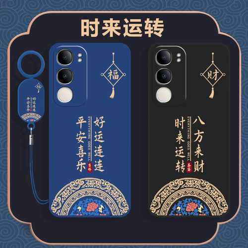 全包防摔 液态硅胶 亲肤手感 送挂环