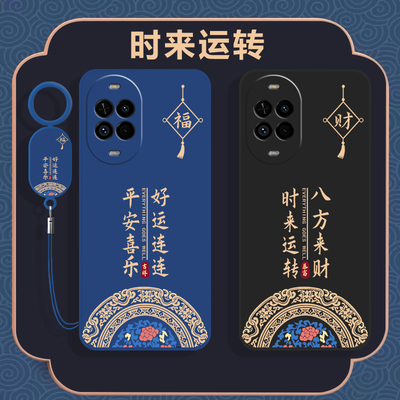 适用华为nova14活力版手机壳nove新款保护套液态硅胶软壳镜头全包防摔荣耀外壳新品nava板navo男女简约创意