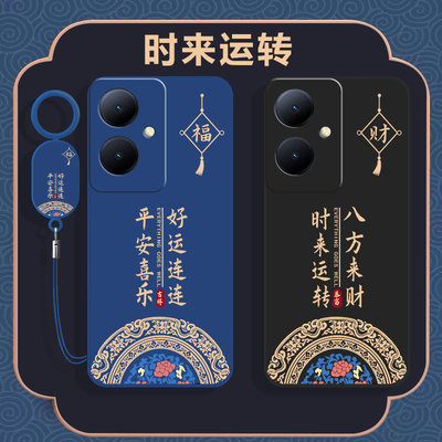 适用vivoY78+手机壳Y78十新款vivo套viviy硅胶vovoy全包防摔viv0丫曲面屏viovy曲屏vⅰvoy男女viv078加v78薄