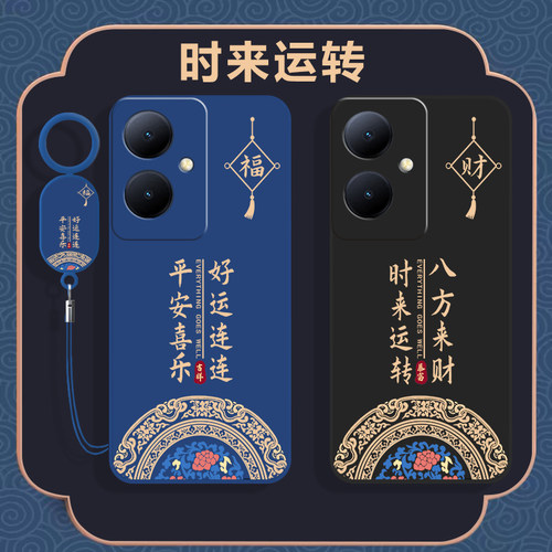 全包防摔 液态硅胶 亲肤手感 送挂环+全屏膜