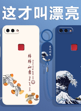 适用vivoX20PlusA手机壳vivo X20 Plus A保护Pius套PiusA新款20P硅胶vivix全包防摔viv0步步高维沃vovix男女