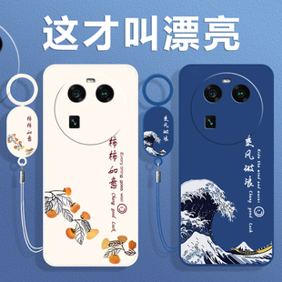 适用OPPOFindX6手机壳FindX6Pro保护套OPPO新款Find液态硅胶X6Por0PP0OPX全包OPPOX防摔OPPOFind男女简约创意