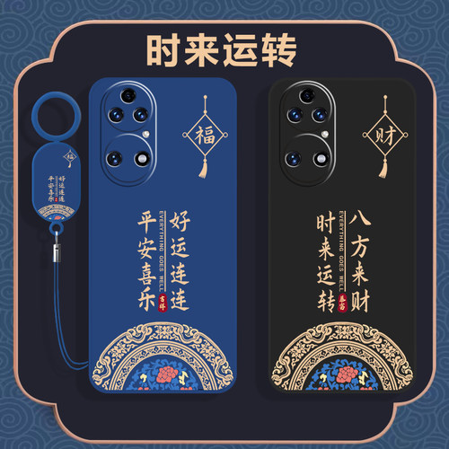 全包防摔 液态硅胶 亲肤手感 送挂环+全屏膜