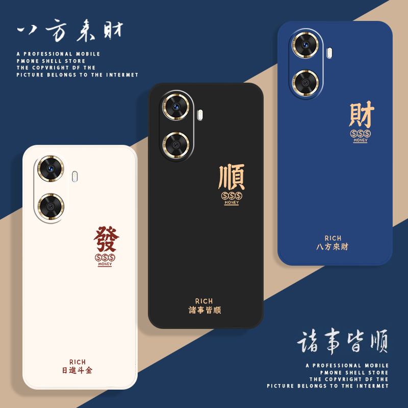 全包防摔 液态硅胶 亲肤手感 送挂环+全屏膜