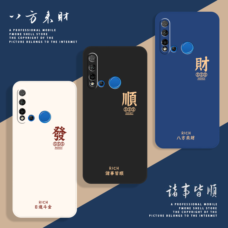 全包防摔 液态硅胶 亲肤手感 送挂环+全屏膜
