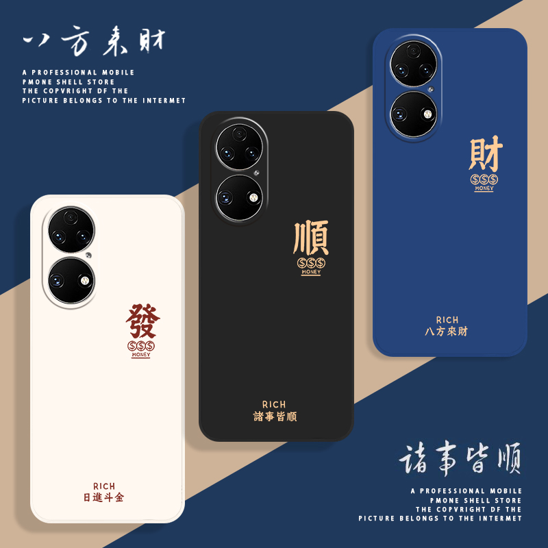 全包防摔 液态硅胶 亲肤手感 送挂环+全屏膜