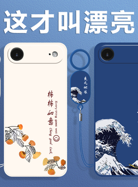 适用苹果Air手机壳iPhoneAir保护套iP17Ari新款液态硅胶镜头全包防摔iPhone专用Ar外壳iPhoneAr男女简约纯色