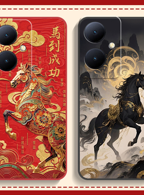 适用vivoY78+手机壳Y78十t1保护套V2271A新款vivo马年2026红色新年硅胶全包防摔外壳曲面屏加viv0丫voviy男女