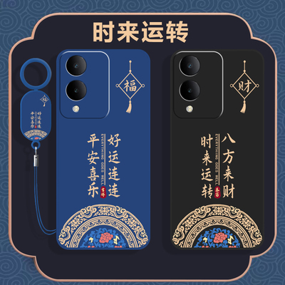 vivoy36m手机壳y36i保护套y36硅胶vivo丫36i新款男vivov36m全包viviy防摔vovoy女款高颜值外壳V2318A有viv0女