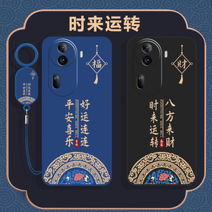 适用0PP0Reno11手机壳OPPORen011保护Ren115G套OPPOReon新款OPPORone全包OPP0PPO防摔0PPOReno男女oppporeno