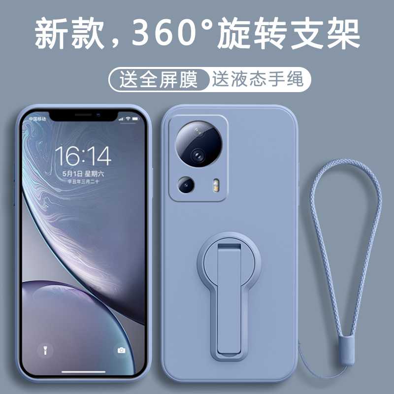 “新款高级感*镜头全包防摔*防尘耐脏”