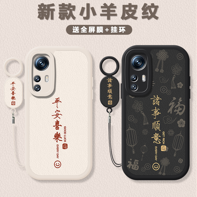 小羊皮纹 镜头全包 防摔设计