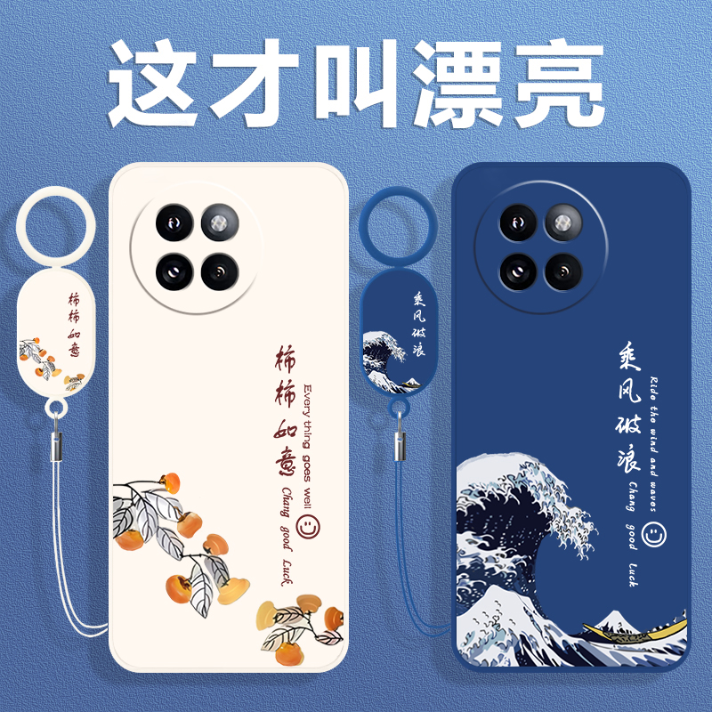 全包防摔 液态硅胶 亲肤手感 送挂环+全屏膜