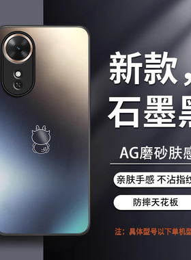 适用荣耀畅玩60手机壳60m保护套NIC一AN00华为HONOR60Plus新款NICAN六零六十ANOO硅胶全包N1C防摔NLC男女磨砂