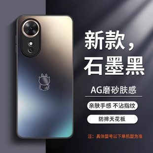 适用荣耀畅玩60手机壳60m保护套NIC一AN00华为HONOR60Plus新款 NICAN六零六十ANOO硅胶全包N1C防摔NLC男女磨砂