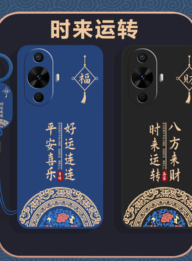 适用华为nova12活力版手机壳nove保护nava套novo新款外壳nowa液态硅胶n0va板nov全包防摔青春新品高级感男女