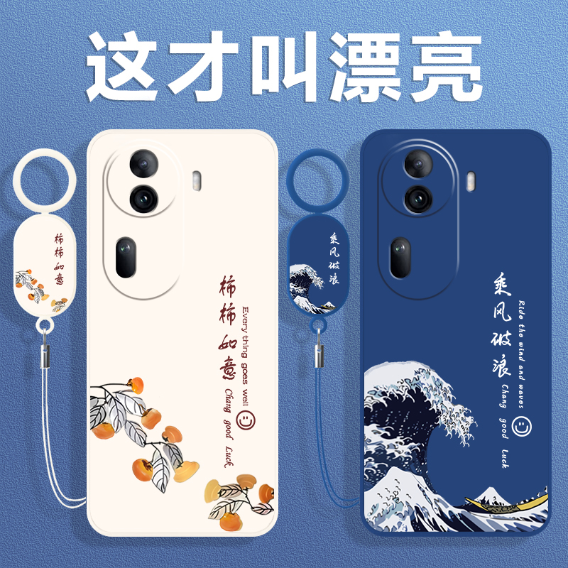 全包防摔 液态硅胶 亲肤手感 送挂环+全屏膜