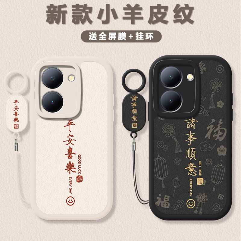 小羊皮纹 镜头全包 防摔设计