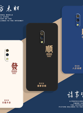 适用realme真我X手机壳RealmeX保护RMX1901套OPPO新款OPPORealmeX软硅胶relmex全包防摔relamex男女后壳外壳