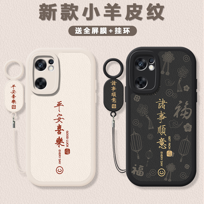 小羊皮纹 镜头全包 防摔设计