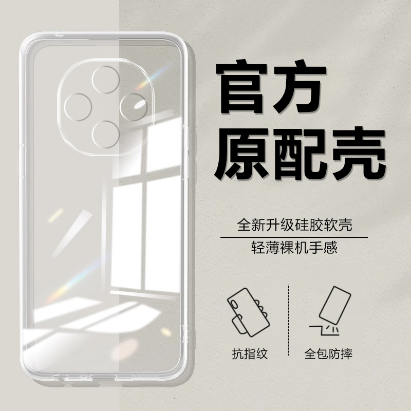 全包防摔 液态硅胶 亲肤手感