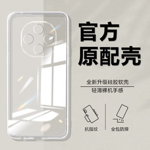 适用OPPOA6Pro手机壳A6Pro5G保护套PLN110新款OPPO液态硅胶镜头全包防摔PR0POR外壳OPA0PP0OPPA男女简约透明