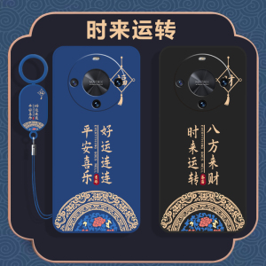 适用华为Hi畅享70Plus手机壳JEY一AN00新款JEYAN智选Hl畅想保护5G套WIKO液态硅胶全包防摔嗨畅亨女男享畅外壳