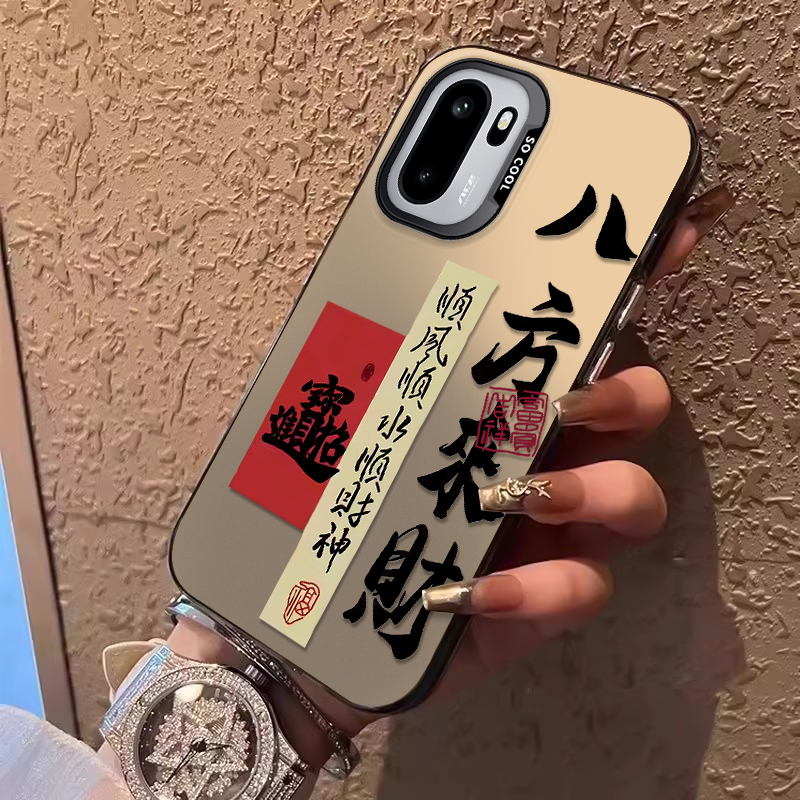 全包防摔 亲肤手感