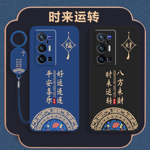 全包防摔 液态硅胶 亲肤手感 送挂环+全屏膜