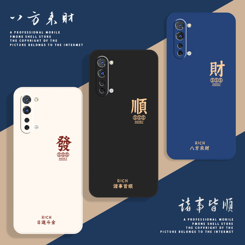 全包防摔 液态硅胶 亲肤手感 送挂环+全屏膜