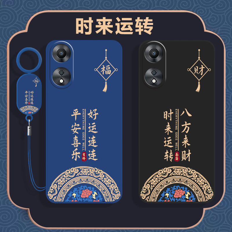 全包防摔 液态硅胶 亲肤手感 送挂环+全屏膜