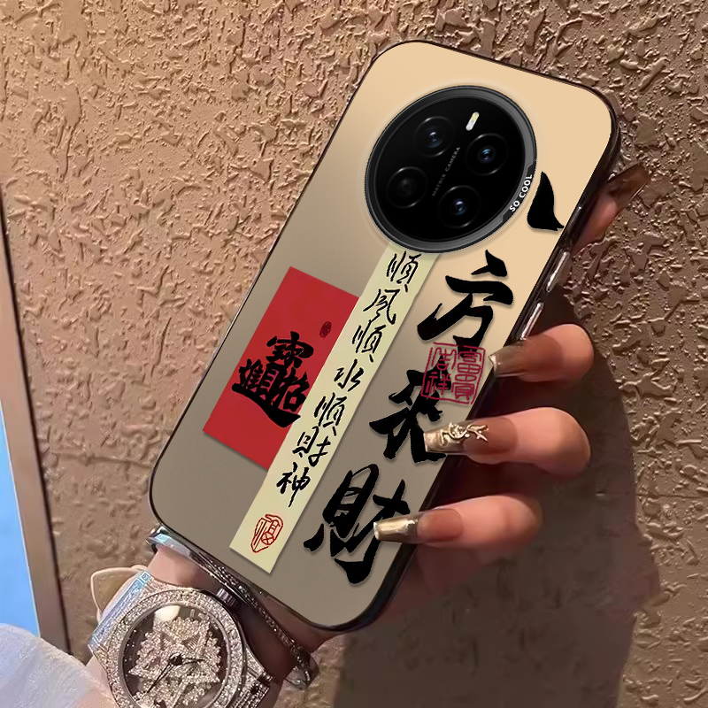 轻薄 国风 创意