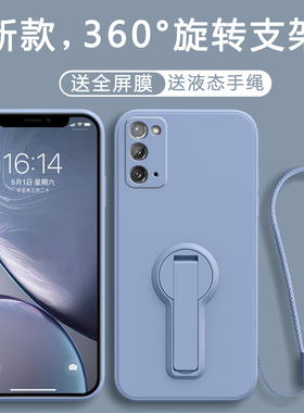 适用三星Note20手机壳GalaxyNote205G保护套SM一N9810外壳SMN硅胶N20全包防摔盖乐世SAMSUNGNote男女简约纯色