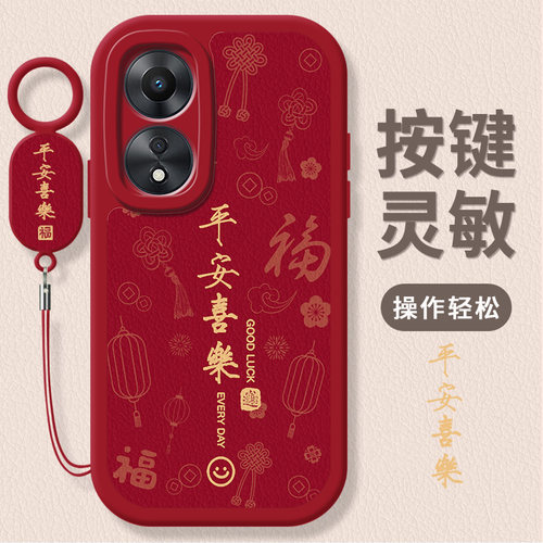 小羊皮纹 镜头全包 防摔设计