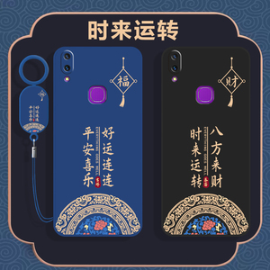 适用vivoZ1手机壳vivo Z1保护套viv0新款外壳viviz液态硅胶vovoz全包防摔voviz步步高维沃viovz男女钢化膜后