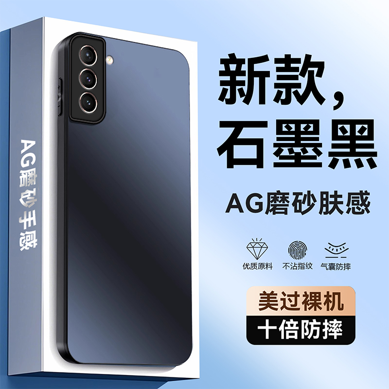 超强防摔★不沾指纹★AG磨砂
