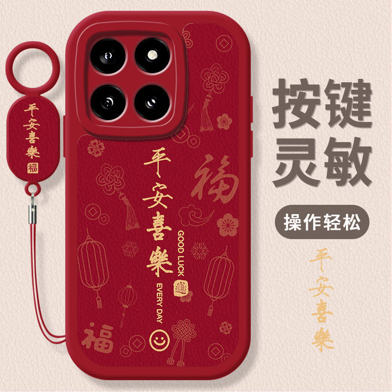 小羊皮纹 镜头全包 防摔设计