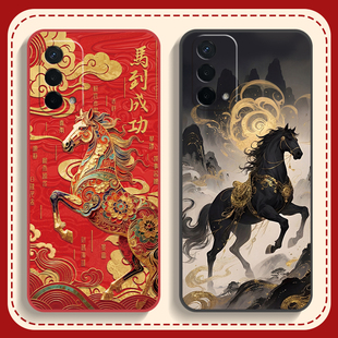 适用oppoA93手机壳A93s液态硅胶oppo新款opa935g防摔PFGM00保护套oppopfgm全包外壳oppa男5G女0pp0网红PEGM00