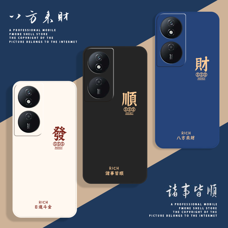 全包防摔 液态硅胶 亲肤手感 送挂环+全屏膜