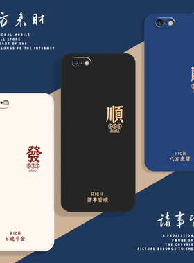 适用苹果6手机壳iPhone6s Plus保护套6P六SPlus新款SP外壳iPone平果i6液态硅胶软壳全包防摔男女黑色平安喜乐