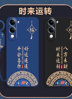 适用vivoY37c手机壳vivo Y37c保护套viv0新款磨砂硅胶软壳镜头全包防摔步步高维沃viviy丫voviy男女创意散热