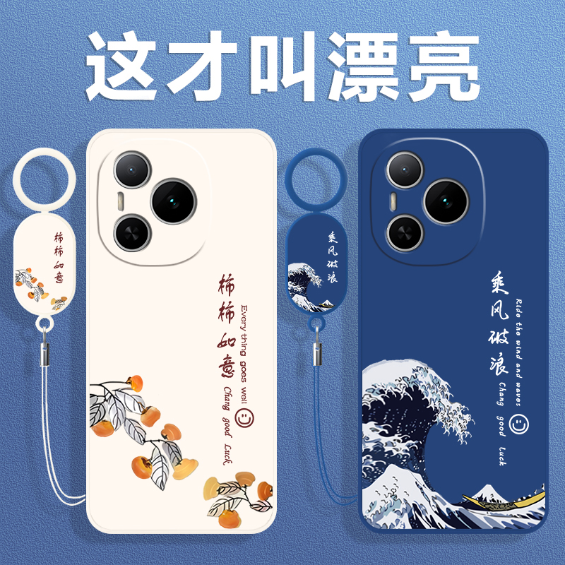 全包防摔 液态硅胶 亲肤手感 送挂环+全屏膜