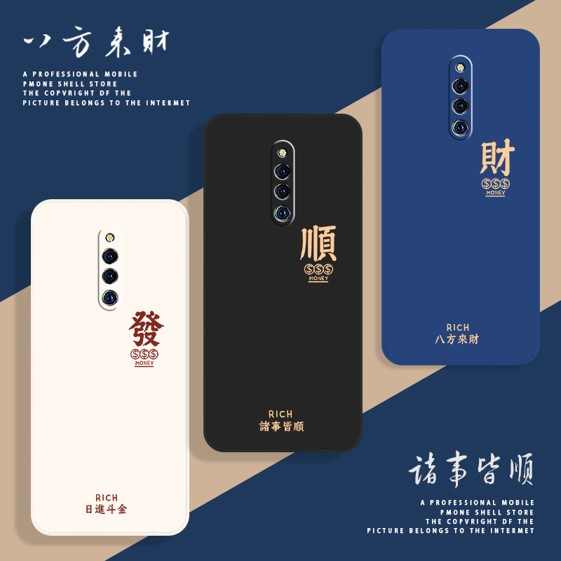 全包防摔 液态硅胶 亲肤手感 送挂环+全屏膜