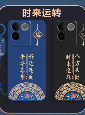 适用vivoS17e手机壳vivo S17e新款保护套SE外壳软硅胶全包防摔vivis步步高曲屏曲面屏高级感viv0男女钢化膜后