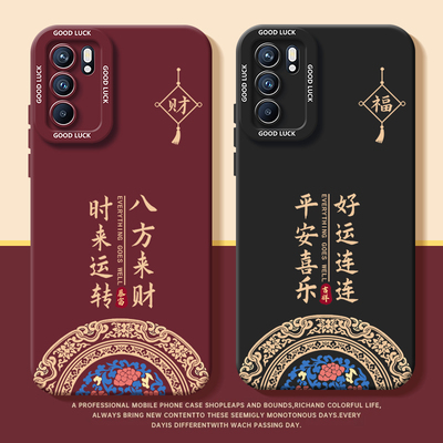 适用opporeno6手机壳0pp0reno6pro+十5G曲屏oppo新款opopreno65g保护套opreno6全包防摔peqm00男op女款软外壳