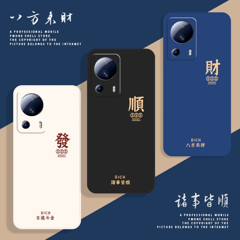 全包防摔 液态硅胶 亲肤手感 送挂环+全屏膜