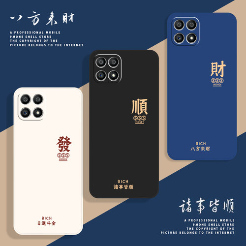 全包防摔 液态硅胶 亲肤手感 送挂环+全屏膜