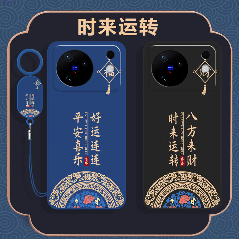 适用vivoX500手机壳X500Pro液态硅胶vivov500promax全包500por新款V2609A保护套5G防摔max男vivo女pormax外壳